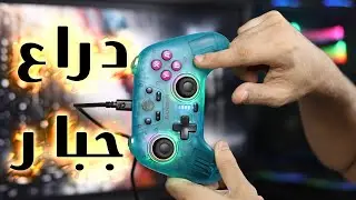 مراجعة GAMESIR NOVA