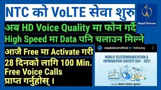 How to activate NTC VoLTE Service | HD Voice Quality in NT VoLTE Service | 