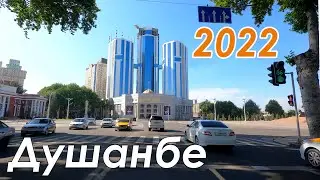 Душанбе 2022  /  Проспект Рудаки