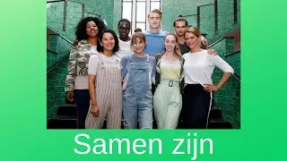 #LikeMe - Samen zijn (Lyrics)
