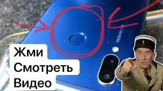 Honor Play