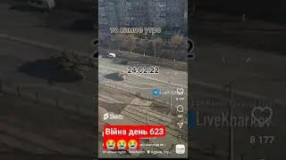 Харків Київ Львів... #київ #usa #львів #bgmi #whatsappstatus #asmr