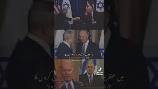 Israel & America friendship #palestine #muslim #islam