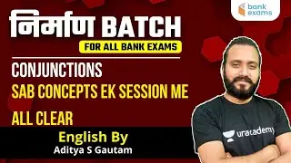 Conjunctions | Sab Concepts ek Session me all Clear | English Grammar 2021 | Aditya Singh