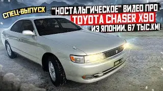 СПЕЦ-ВЫПУСК - 