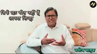 सिर्फ छठ गीत नहीं हैं शारदा सिन्हा  |  Sirf Chhath Geet nahin hain Sharda Sinha