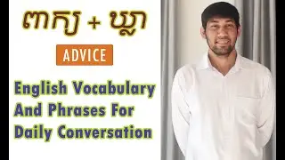 English Vocabulary and Phrases For Daily Conversation