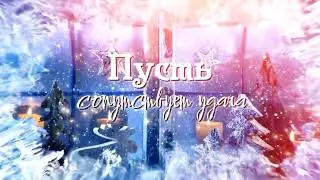 Друзья всех с наступающим Новым Годом🎄🥂🍾