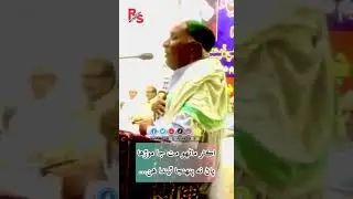 Great Poetry in Sindhi #motivation #short