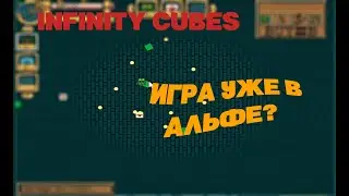 РЕЛИЗ ИГРЫ??? INFINITY CUBES | @fury31