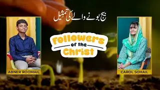 Followers Of The Christ-Episode 15