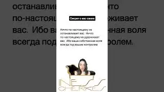 Моя поддержка! #саморазвитие #психология #психологияотношений #поддержка #любовь #отношения #цитаты