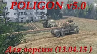 SpinTires обзор карты ( POLIGON v5.0 для версии (13.04.15 )