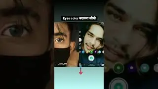 Eye color change 👌viral reel Instagram effect tricks