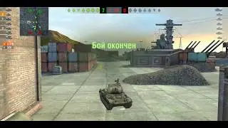 Мастер на ЛТТБ!