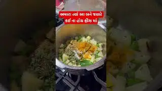 I don’t have any vegetables in kitchen 