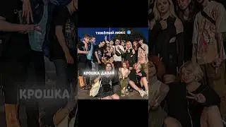 ::баи баи::#эдисонперец#edit#бананесса#дипинсстрим