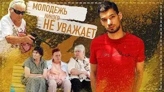 НУЖНО ЛИ УСТУПАТЬ МЕСТО В ТРАНСПОРТЕ ???