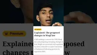 വഖഫ് നിയമത്തിൽ ഭേദഗതി