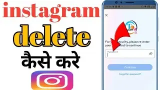 Instagram ko delete kaise kare  permanently | how to delete Instagram account | Instagram ID remove