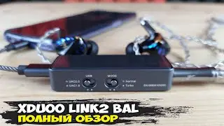 Review xDuoo Link2 Bal: top mobile DAC for smartphone