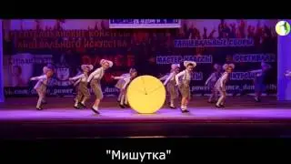 Детский ансамбль танца 