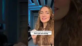 5 Phrases with WRONG in Russian