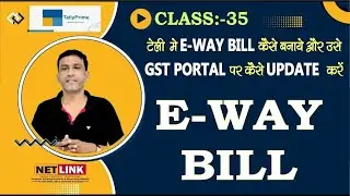 #35 E-way Bill Creation | How to update Eway-bill in Online Portal | GST Portal