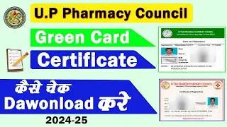 How to download Uttar Pradesh Pharmacy Council Green card Certificate
