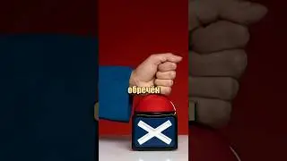 ❌Ошибок Не Существует! Спорим, Я Докажу! #петрищев #игрокс #философия #психология #ошибки #shorts