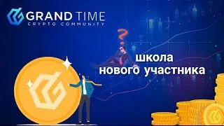 Инструкция по входу на конференцию Zoom