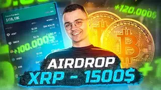 ЖИЗНЬ ПОРТФЕЛЯ НА 100 000$ Аирдроп XRP и YOK на 1500$