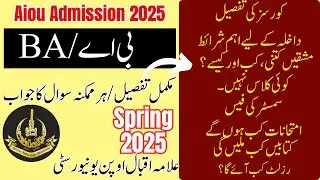 AIOU BA Admission 2025 || Aiou BA Fee Schedule || Aiou BA Books || Aiou BA Exam News || Aiou