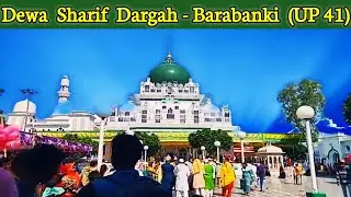 Dewa Sharif Dargah | Haji Warish Ali Shah Mazar | Deva Mela | Barabanki (UP 41) |  Deva Shareef Vlog