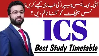 ics study timetable | best timetable for ics students | ghulam rasool
