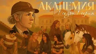 Сериал 