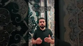 نصیحت میلیونر پیر به جوانی که در پی ثروتمند شدن بود
