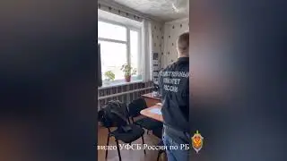 В Башкирии сотрудники ФСБ задержали начальника ОГИБДД Альшеевского района