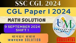 SSC CGL 2024 ANALYSIS | 9 Sept. 1st Shift | SSC CGL Tier-1 MATH Analysis #ssc #maths #sscexam