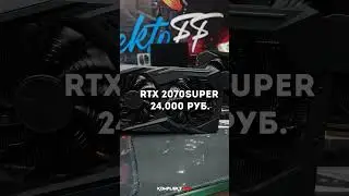 ВИДЕОКАРТА RTX2070/2070S/2080 