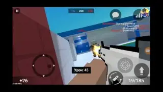 Стрим игры
