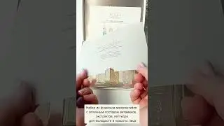 Ампулы красоты Синергия Атоми Омоложение за 4 недели в домашних условиях 89609234660