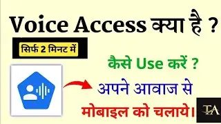 Control your Phone with Your VOICE!!! | Google Voice Access.