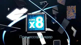 Fly Tornado One – Власть роскоши