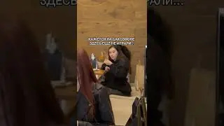 Девушки на фоне так мило слушали нас 🥰