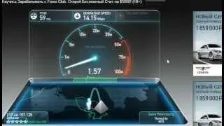 Как увеличить уровень сигнала 3G modema