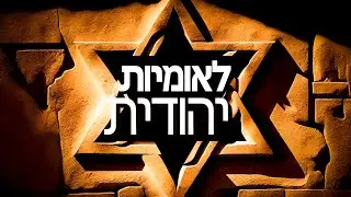 100 בהיסטוריה ברבע שעה בלי לקרוא מילה בספר