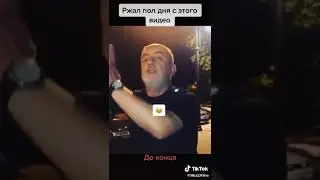АНЕКДОТ