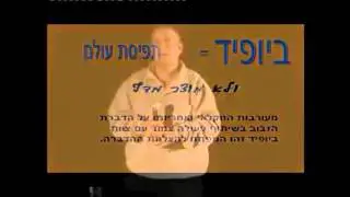 ברק קפלן - מטעי גנוסר