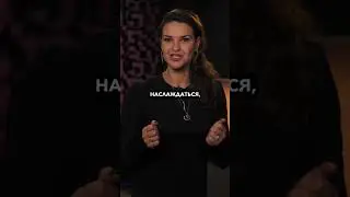 Дисциплина разве работает?